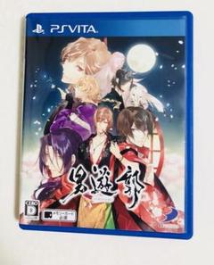 男遊郭【関連商品まとめ売り】ばら売り可