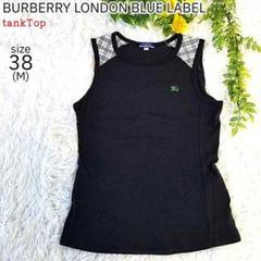 専用！BURBERRY BULELABEL バーバリー 刺繍ロゴ ダウンベスト BURBERRY】ニューLINCOLNSHIRE ロゴ刺繍 ジャケット (Burberry