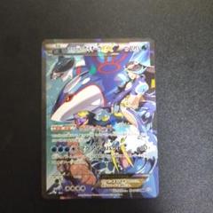 アクア団のカイオーガ 貴重品 アクア団のカイオーガEX RR :1ED [CP1 006/034](コンセプト
