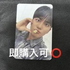 ATEEZ MAKESTAR ヨントン トレカ ジョンホ くまちゃんゼリー