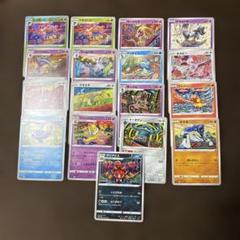ポケモンカード カンダシンジ コミヤトモカズ まとめ売り 17枚①