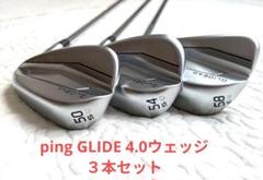 最終値 極美品 Ping s159ウェッジ54度 58度 2本セット