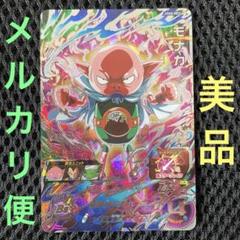 2025年最新】モナカ ugm8 ドラゴンボールヒーローズの人気