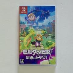 新品 未使用 未開封 シュリンク付き 【Switch】 ゼルダの伝説