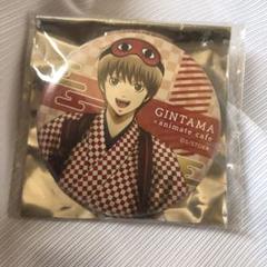銀魂　アニメイトカフェ　アニカフェ 缶バッジ　沖田総悟　トレーディング缶バッジ