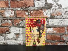 小林じんこ『りなことお兄ちゃん』単行本未収録4話分スクラップ 小林じんこ『りなことお兄ちゃん』単行本未収録全話分スクラップ