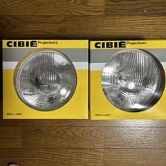 週末限定値下げ 美品 CIBIE シビエ 180ミリメッキストーンガード1個 当時物 18cm メッキ CIBIE ライトカバー ヘッドライト シビエ 丸