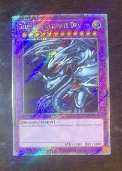 【PSA10】遊戯王 英語版 青眼の究極竜 プラチナシークレット RA03 PSA10】遊戯王 英語版 青眼の究極竜 プラチナシークレット RA03