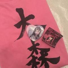 大森靖子 ワンダフルワールドエンド缶バッジDVD パンフ シャツ