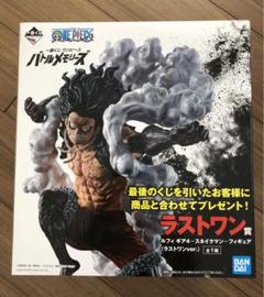 ワンピースバトルメモリーズ　A.B.ラストワン　他　まとめ売り 2025年最新】バトルメモリーズ スネイクマンの人気アイテム