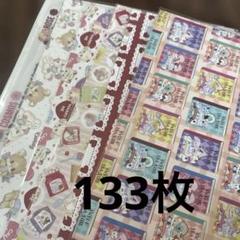 ayyjewel デザインペーパー