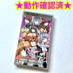 PSP グローランサーIV オーバーリローデッド