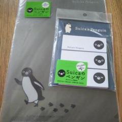 Suicaペンギングッズ2点セット