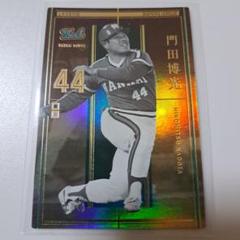 2025年最新】プロ野球 門田の人気アイテム - メルカリ