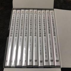 2025年最新】日本語教師養成 dvdの人気アイテム - メルカリ