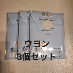2025年最新】ateez アルバム 未開封の人気アイテム - メルカリ