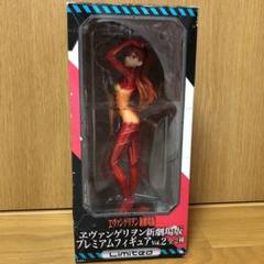 エヴァンゲリオン フィギュア