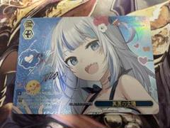 2025年最新】真夏の太陽 sspの人気アイテム - メルカリ