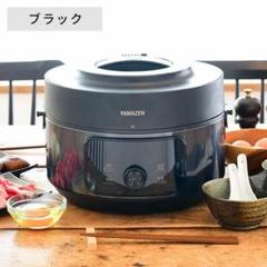 2025年最新】 YPCC-M400の人気アイテム - メルカリ