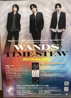 WANDS(ワンズ) TIME STEW タワレコ 販促品(非売品)ポスター m29773794163_1.jpg?1746436721
