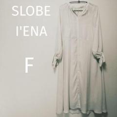 ★SLOBE I'ENA オフホワイト ドット柄 シャツワンピース a0205