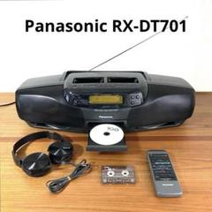 2025年最新】Panasonic RX-DT70の人気アイテム - メルカリ