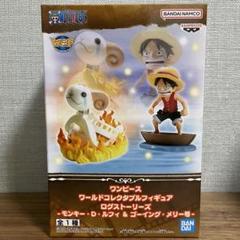 ワンピース　ワーコレログストーリーズ　モンキー・D・ルフィ&ゴーイング・メリー号 ワーコレ』 ログストーリーズ モンキー・D・ルフィ＆ゴーイング