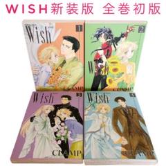【初版】なきむしメルヘン 全4巻セット Amazon.com: なきむしメルヘン 4 (りぼんマスコットコミックス