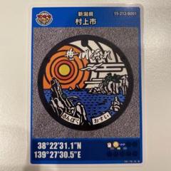 群馬県 道の駅カード 全16枚【コンプリートカード付き】 2025年最新】道の駅カード コンプリートの人気アイテム - メルカリ