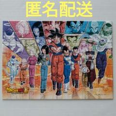 ドラゴンボール　パズル　力の大会のサムネイル