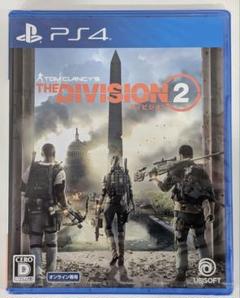新品未開封　PS4 ディビジョン2