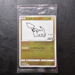 NAGABA x ポケモンカードゲーム プロモカードパック 未開封9パック Yu Nagaba x ポケモンカードゲーム プロモカードパック 9パック