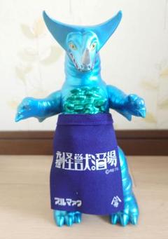 ブルマァク bullmark ゴモラ　新品　レトロカラー　フィギュア　ソフビ ソフビ/ブルマァク BULLMARK/ウルトラマン/ゴモラ/レトロカラー