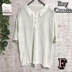 【Ray Cassin】レイカズン トップス F メッシュ ポロシャツ ホワイト
