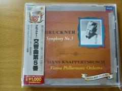 ハンス・クナッパーツブッシュ・コレクターズ・エディション（203CD） Hans Knappertsbusch : Collector's Edition (203CD