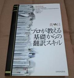 田辺京子　九谷焼　希少！マト子徳利 田辺京子 | STORES