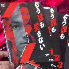 もう誰も愛さない dvdの中古/未使用品 - メルカリ