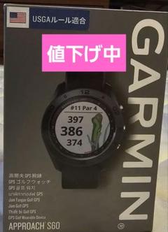 ガーミン S60 セラミックプレミアム　garmin 美品 2025年最新】ガーミン s60 セラミックの人気アイテム - メルカリ