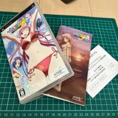 To LOVEる-とらぶる- ドキドキ!臨海学校編　PSPソフト