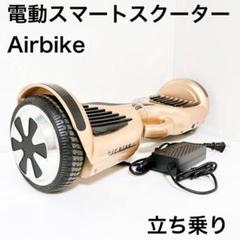 セグウェイ 充電器の中古/未使用品 - メルカリ セグウェイ 充電器の中古/未使用品 - メルカリ