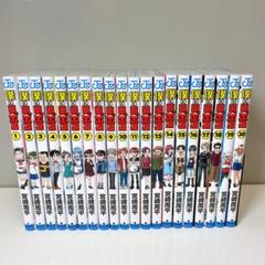 【裁断済み】僕とロボコ 全巻 集英社 僕とロボコ 1巻〜22巻 コミック全巻セット（新品