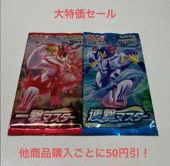 新品未開封　ポケモンカード　一撃マスター　シュリンク付き　4box ポケカ 一撃マスター 未開封BOX シュリンク付き - メルカリ