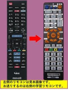 maxell BIV-R1021 iVDR-S3点、純正リモコン2点付属 maxell BIV-R1021 iVDR-S3点、純正リモコン2点付属
