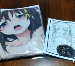 【正規品】時雨 抱き枕カバー スタンダード版　小冊子付き