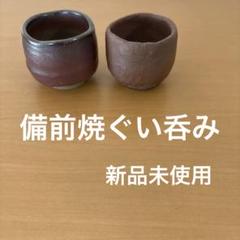 備前焼緋襷　サラダ皿　6枚揃　緋襷 南燦窯 桐箱 5寸皿 003-scaled.jpg