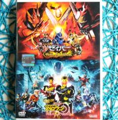 劇場短編 仮面ライダーセイバー / 仮面ライダーゼロワン DVD
