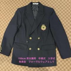 楽天市場】【お買い物マラソン_お得なクーポン配布中】卒業式