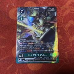 デジカ　ドゥフトモンACE BT22-052 パラレル