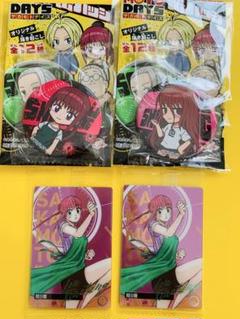 SAKAMOTO DAYS サカモトデイズ　　陸少糖　まとめ売り　サカデイ