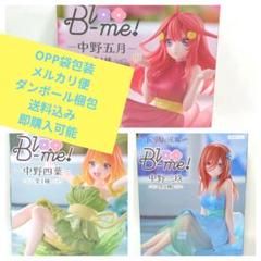 2025年最新】Bloo-me! 中野四葉の人気アイテム - メルカリ